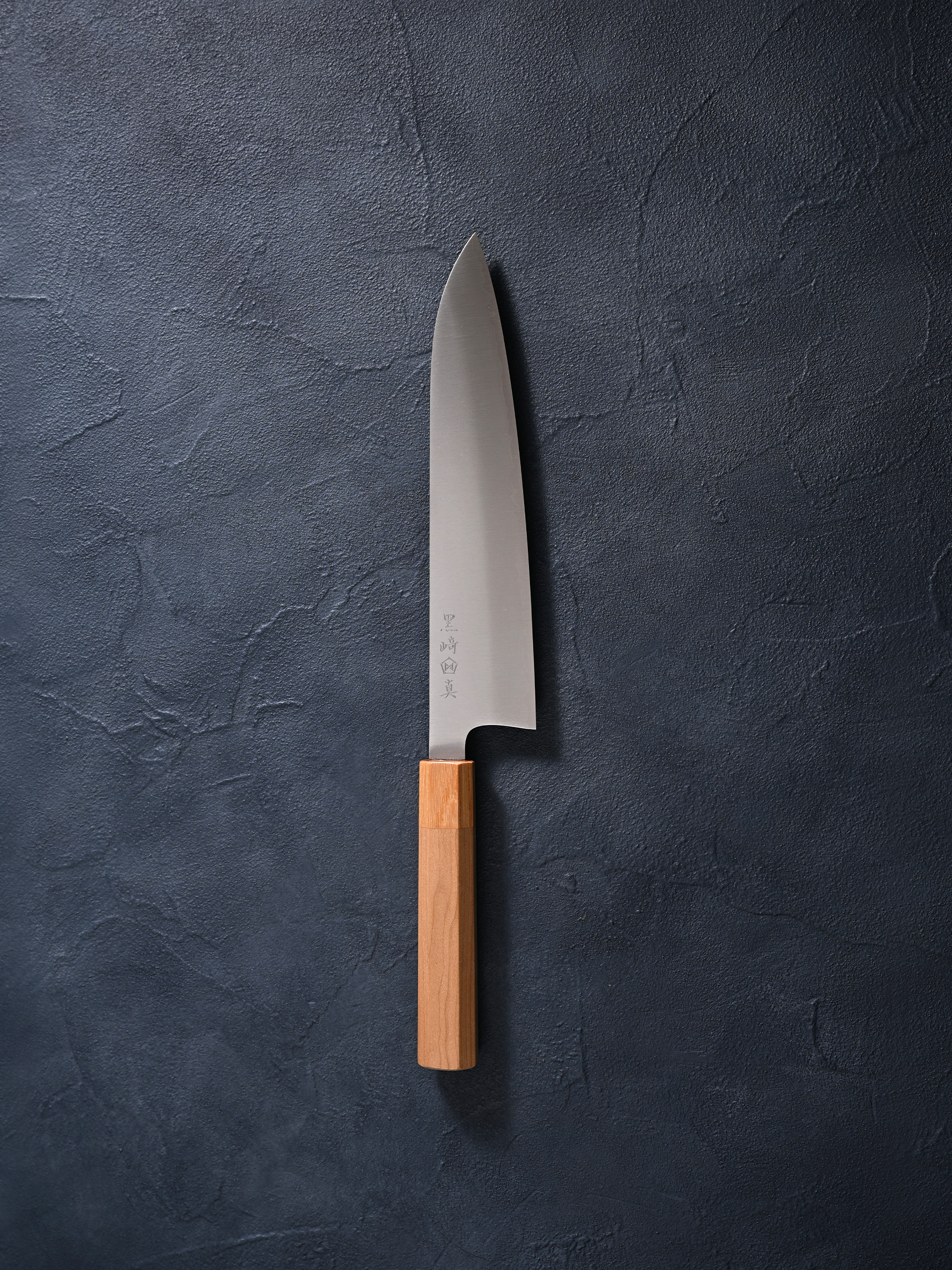 黒﨑真 木霊 vg10w 牛刀210ミリ 黒﨑真 木霊 vg10w 牛刀210ミリ